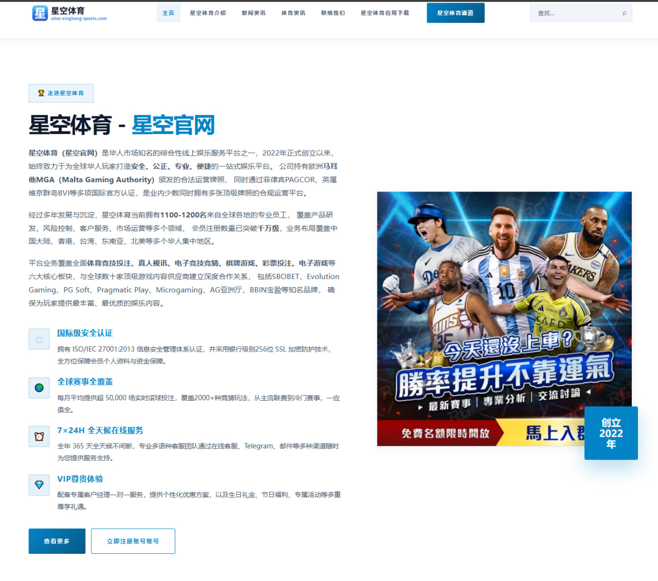 熊猫体育直播在线观看：玄学名场面又来了！加纳巫师夸库·邦萨姆——曾因对...