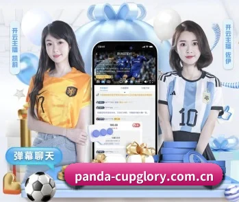 熊猫体育APP官网的故事 - 体育资讯内容服务
